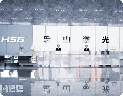 HSG Laser's headquarter hall